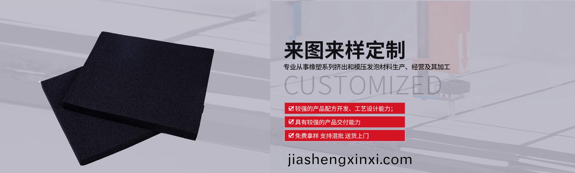 常州萬凱(kai)塑膠有限(xian)公司(si)